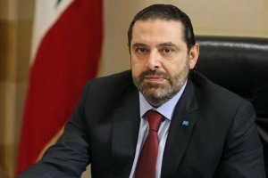 سعد الحریری استعفا کرد