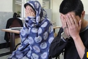 ماجرای ازدواج دو قاتل با یکدیگر پس از جنایت ناموسی