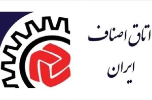 فهرست کامل صنوف مجاز به فعالیت در تعطیلی سراسری