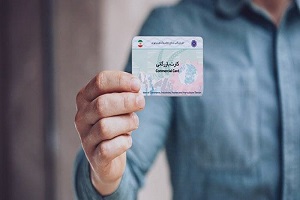 بسته شدن کارت‌ های بازرگانی اجاره‌ ای