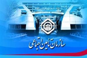 پرداخت وام به 250 هزار بازنشسته تامین اجتماعی