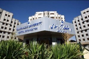 تورم 75 درصدی شهریه‌ ها در دانشگاه آزاد