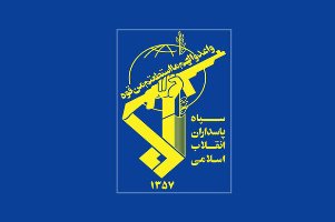 شهادت مقام ارشد سپاه در سیستان و بلوچستان + عکس