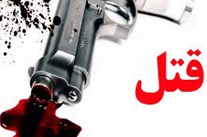 دختر جوان برای کشتن پدر قاتل اجیر کرد!