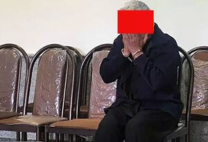 اعتراف تلخ پدر به قتل و مثله کردن پسر معتادش