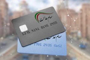 اعلام زمان دقیق واریز سود سهام عدالت