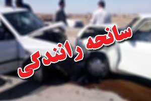 مرگ هولناک زن جوان در سقوط خودرو به دره