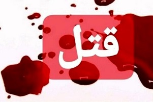 معمای مرگ ۲ دوست با یک سیانور