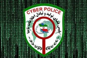 احضار عاملان تصادف ساختگی به پلیس فتا