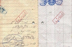 ماجرای عجیب صدور گواهی فوت برای مرد زنده