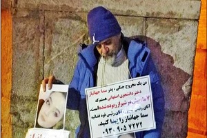 جزئیات تازه از پرونده خبرساز دختر ۲۲ ساله اصفهانی