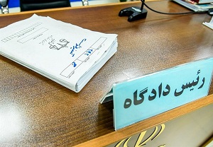 اشد مجازات در انتظار قاتل وکیل سنگدل
