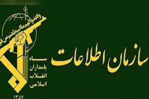 یک تیم خرابکاری در تأسیسات فردو منهدم شد