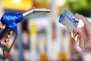 بنزین گران و چند نرخی می شود ؟