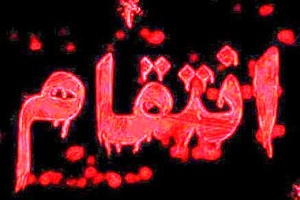 ماجرای انتقامجویی یک زن از دوست صمیمی اش