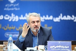 وزیر صمت: کیفیت را بالا و قیمت را کاهش دهید