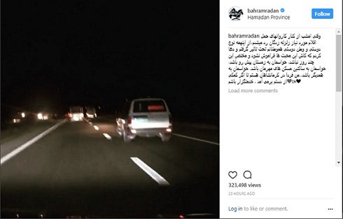بهرام رادان در کرمانشاه بهرام رادان در کرمانشاه