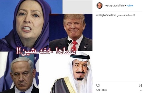 واکنش رزیتا غفاری به اظهارات پادشاه عربستان, نتانیاهو مریم رجوی و ترامپ واکنش رزیتا غفاری به اظهارات پادشاه عربستان, نتانیاهو مریم رجوی و ترامپ