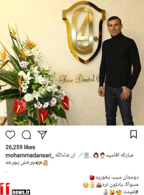 افتتاح کلینیک دندانپزشکی سیدجلال حسینی افتتاح کلینیک دندانپزشکی سیدجلال حسینی