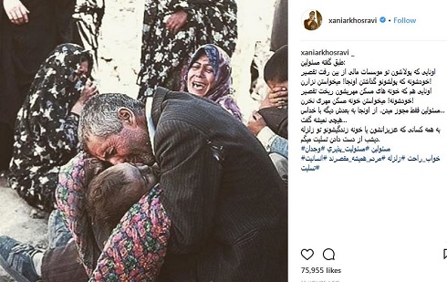واکنش زانیار خسروی به زلزله غرب کشور