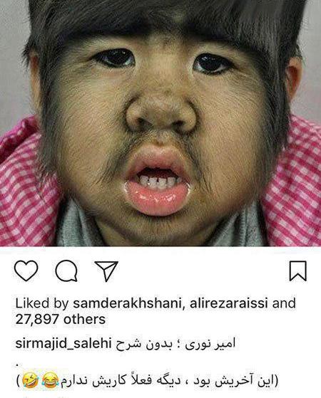 عکس و متن منتشر شده توسط مجید صالحی