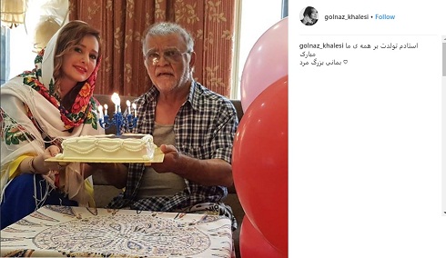 تولد مهدی فخیم زاده در کنار گلناز خالصی، زادروز مهدی فخیم زاده