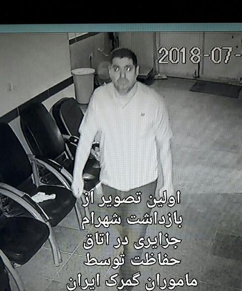 اولین تصویر از بازداشت شهرام جزایری اولین تصویر از بازداشت شهرام جزایری