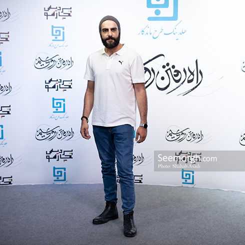 حامد کمیلی,اکران خصوصی ,راه رفتن روی سیم