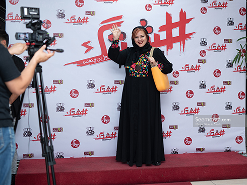بهاره رهنما در مراسم اکران خصوصی فیلم "هشتگ" فیلم هشتگ,بهاره رهنما,بهاره رهنما و شوهرش,نیوشا ضیغمی