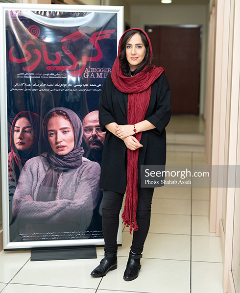 فهیمه امن زاده در اکران مردمی «گرگ بازی» ستاره اسکندری,مهسا علافر,لیندا کیانی,گرگ بازی,فهیمه امن زاده