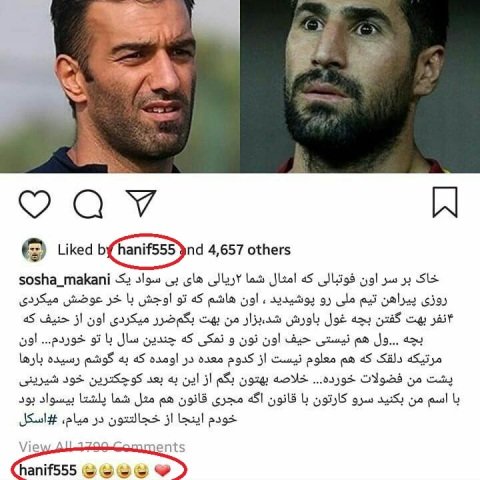 پست منتشر شده توسط سوشا مکانی