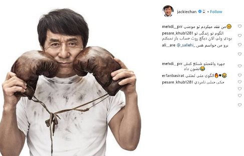 کامنت های کاربران ایرانی در ایسنتاگرام جکی چان جکی چان,فیلم جکی چان,شبکه کیش,فیلم مستهجن,فیلم مستهجن جکی چان