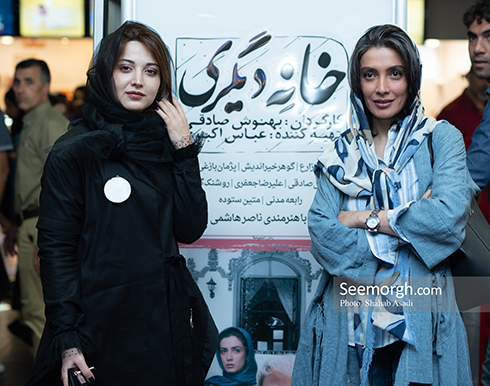 خانه دیگری,اکران,سینما کورش,اکران عمومی,لیلا زارع,روشنک گرامی