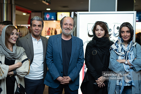 خانه دیگری,اکران,سینما کورش,اکران عمومی,امین تارخ,لیلا زارع,روشنک گرامی