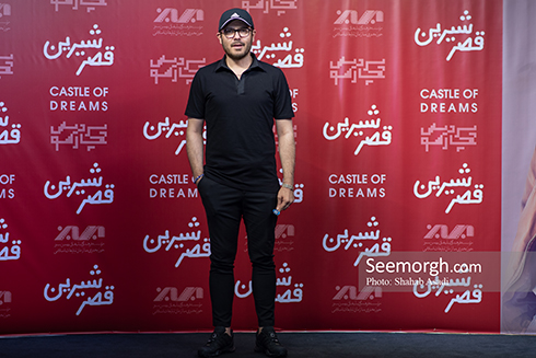کورش تهامی,قصر شیرین