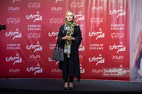 مریلا زارعی,قصر شیرین