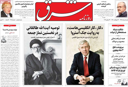 newspaper980505-01.jpg