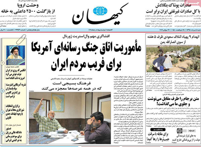 newspaper980505-02.jpg