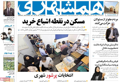 newspaper980505-07.jpg