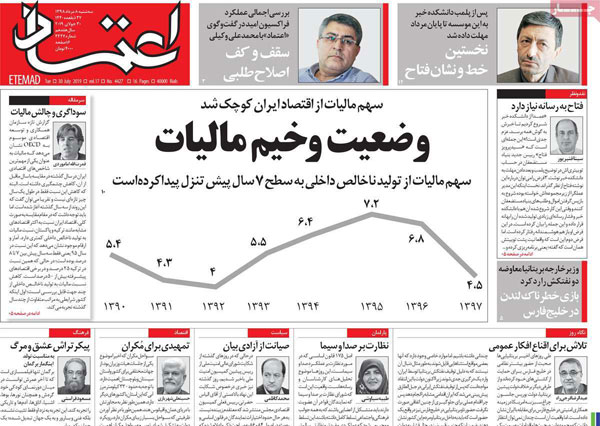 newspaper980508-02.jpg
