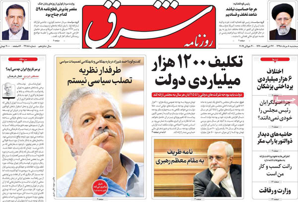 newspaper980508-03.jpg