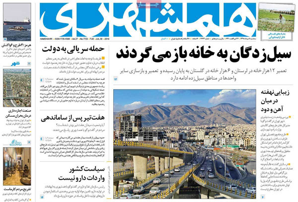 newspaper980508-06.jpg