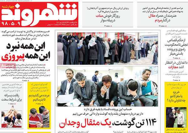 newspaper980509-03.jpg
