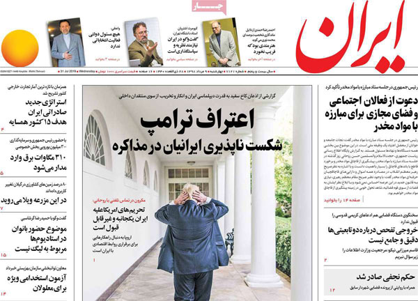 newspaper980509-04.jpg
