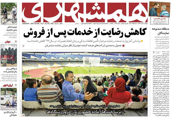 newspaper980509-05.jpg