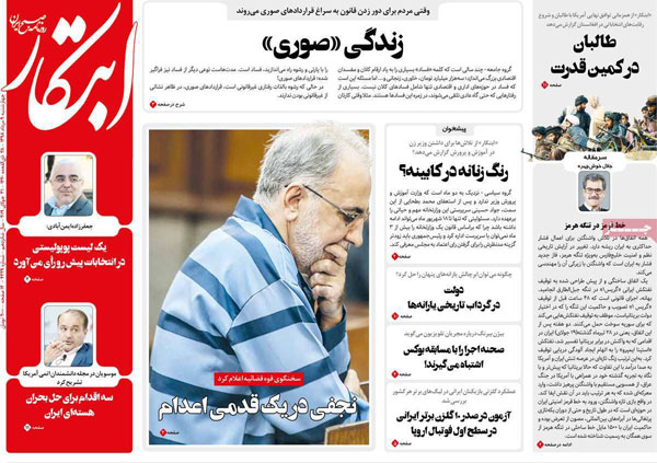newspaper980509-07.jpg