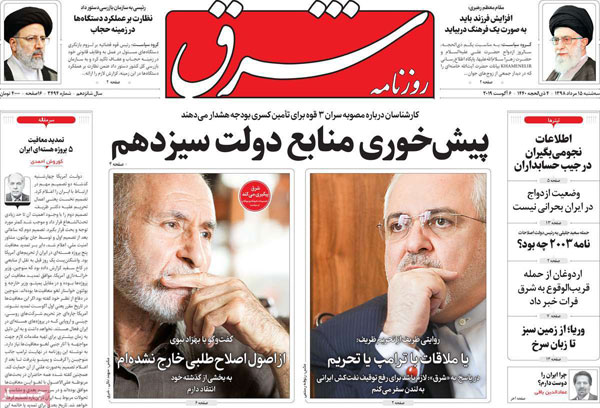 newspaper980515-03.jpg