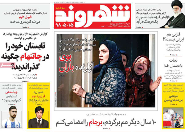 newspaper980515-04.jpg