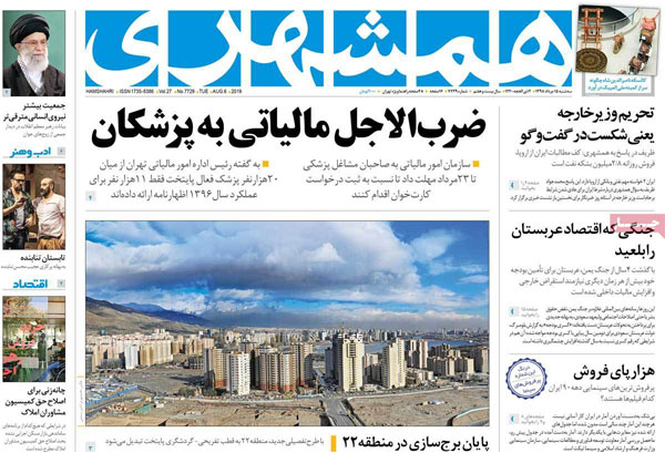 newspaper980515-06.jpg