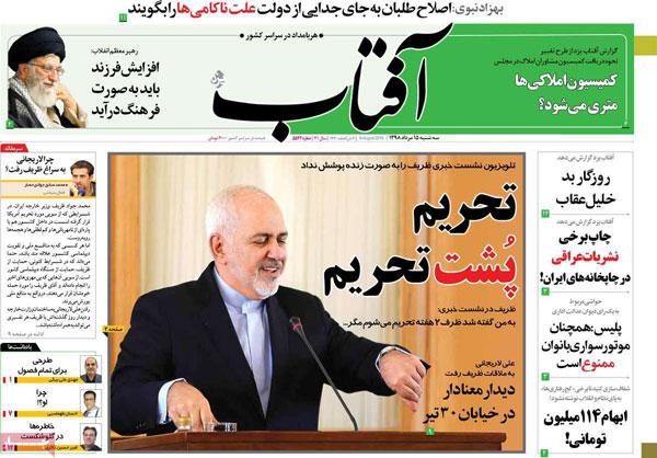 newspaper980515-10.jpg